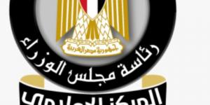 تحويلات المصريين بالخارج ترتفع بنسبة 59.6% لتسجل 15.8 مليار دولار في أول 5 أشهر من عام 2025