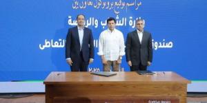تحليل المخدرات شرطًا للترشح لعضوية مجالس إدارات الأندية