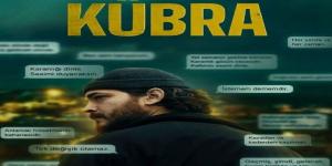 مسلسل كبرى الحلقة 2