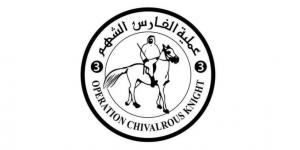 الإمارات تنفذ الإنزال الجوي الـ 73 للمساعدات في غزة