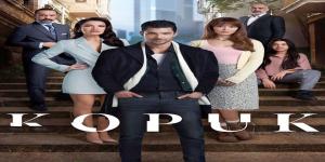 مسلسل المتشرد الحلقة 2