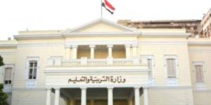 وزارة التعليم تخطر قيادات المديريات بتشديد المتابعة الميدانية لضمان جودة الأداء المدرسي