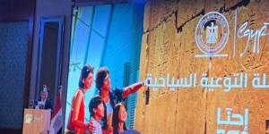 "إحنا مصر" حملة وزارة السياحة لتعزيز الوعي السياحي وتحسين تجربة السياح