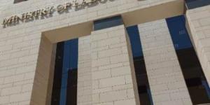 وزارة العمل توفر وظائف في عدد من المجالات بالأردن 