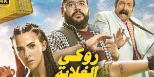 ماراثون السينما في الصيف.. بين الكوميديا والأكشن والخيال