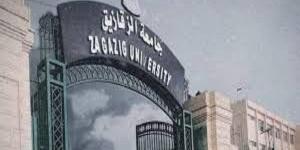 جامعة الزقازيق تعلن عن وظيفة أمين كلية الزراعة وتوضح الشروط والمهارات المطلوبة