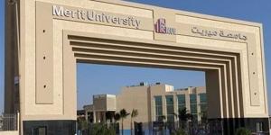 جامعة ميريت تعلن حاجتها إلى أعضاء هيئة التدريس.. التفاصيل كامله