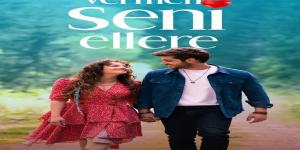 مسلسل لن اعطيك للغريب الحلقة 5