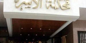 زوجة تطالب زوجها بـ 3.5 مليون جنية نفقات بعد عودته من الخارج