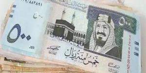سعر الريال السعودي اليوم 18 أغسطس 2025.. آخر تحديث بالبنوك