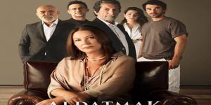 مسلسل الخيانة الحلقة 7