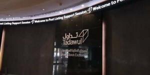 محدّث.. "تداول" يشهد تنفيذ 6 صفقات خاصة بقيمة 68.61 مليون ريال