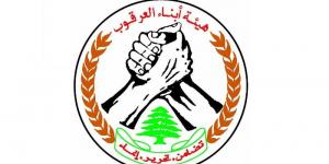 “هيئة أبناء العرقوب” تستغرب السكوت الحكومي على تمدّد الاحتلال الإسرائيلي في شبعا