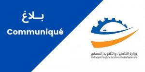 وزارة التشغيل: التمديد في آجال التسجيل في برنامج تعزيز الإدماج الاقتصادي للأشخاص ذوي الإعاقة