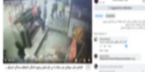 ملابسات فيديو لمشاجرة وإصابة شخص بسلاح أبيض فى القاهرة