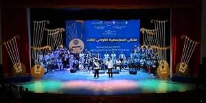 افتتاح ملتقى السمسمية في مصر