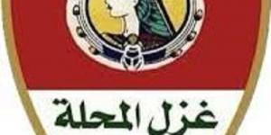 لاعبوا غزل المحلة يدعمون زميلهم جريندو بعد اهداره ركلة جزاء