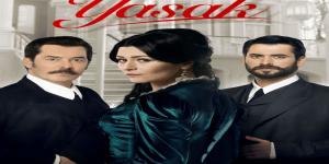 مسلسل الممنوع الحلقة 3