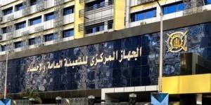 %43 نموًا فى العلامات التجارية الممنوحة العام الماضى