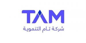 "تام" تعلن ترسية مشروع مع بنك التنمية الاجتماعية بـ9.96 مليون ريال