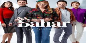 مسلسل بهار الحلقة 18