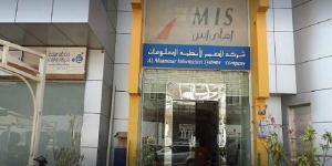 "المعمر" تحصل على تسهيلات ائتمانية متوافقة مع الشريعة بقيمة 450 مليون ريال