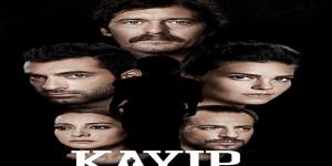 مسلسل المفقود الحلقة 6