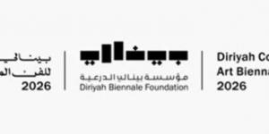 اعتماد القيّمين الفنيين لبينالي الدرعية