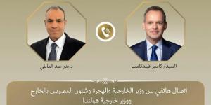 وزير الخارجية يشدد على اهمية توفير الحماية للبعثة الدبلوماسية فى هولندا
