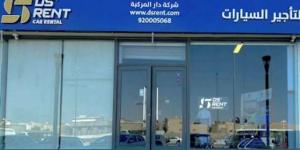 "دار المركبة" تستلم إشعار ترسية مشروع مع وزارة الطاقة بقيمة 8.8 مليون ريال