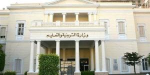 ما هي الكليات المتاحة في مسار الطب بـ البكالوريا المصرية ؟