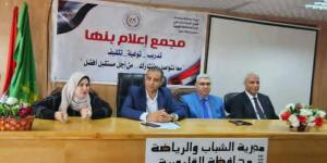 إعلام القليوبية ينظم ندوة حول "التربية المدنية"