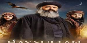 مسلسل عبدالقادر الجيلاني الحلقة 5