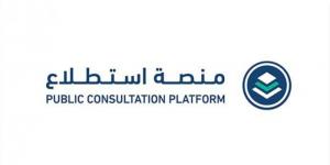 مشروعات لتنظيم الترفيه وصناديق الاستثمار