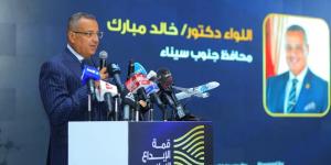 محافظ جنوب سيناء: وصلنا إلى ملايين الزائرين واستضفنا احداثا كبرى