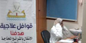 علاج 923مريضاً مجانا بمحافظة كفرالشيخ في قافلة طبية