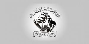 وفد “تجمع العلماء” زار المكتب السياسي لـ”أمل” وتأكيد على إلزام العدو بالإنسحاب من المناطق المحتلة ووقف اعتداءاته
