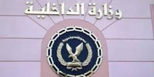 الداخلية عن فيديو  مكالمة إباحية لضابط شرطة: مفبرك من الجماعة الإرهابية