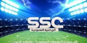 طريقة ضبط تردد قنوات SSC السعودية 2025 لمتابعة أهم البطولات الرياضية بجودة عالية