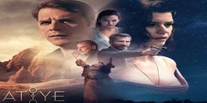 مسلسل عطايا الموسم الثاني الحلقة 1