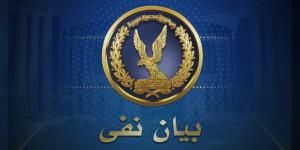 مصدر أمنى ينفى ادعاءات الأخوان بتعدى شرطى على الأهالى بأسوان
