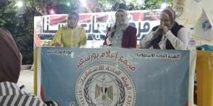 ندوة التامين الصحى وتطوير الخدمات للمواطنين بمركز ستاد بورسعيد