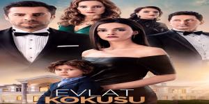 مسلسل رائحة الابن الحلقة 4
