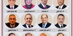 أمانة الجبهة الوطنية بسوهاج تعلن اختيار وتعيين كفاءات وقيادات بارزة لمهام الأمناء المساعدين