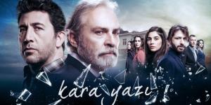 مسلسل القدر الاسود الحلقة 2