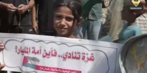 نداء استغاثة من غزة بوقف الحرب