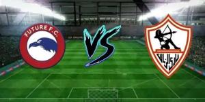 قائمة مباراة الزمالك وفيوتشر القادمة في الدوري المصري 2025 والقناة الناقلة