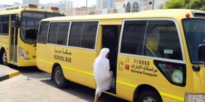 تعرّف إلى إجراءات التعامل مع حالات عدم استقبال ذوي الأمور أبنائهم