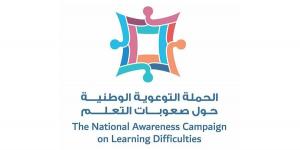الشارقة تطلق حملة وطنية للتوعية بصعوبات التعلم والانتباه