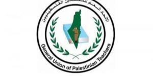 مع استمرار أزمة الرواتب.. اتحاد المعلمين يوضح طبيعة سير العملية التعليمية للفصل الدراسي الأول